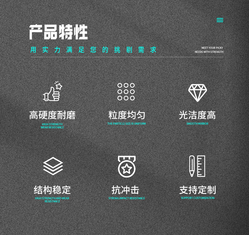 YG15冲压用钨钢板