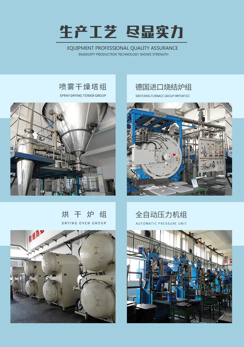 YG15冲压用钨钢板