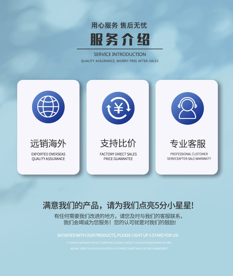 YG15冲压用钨钢板