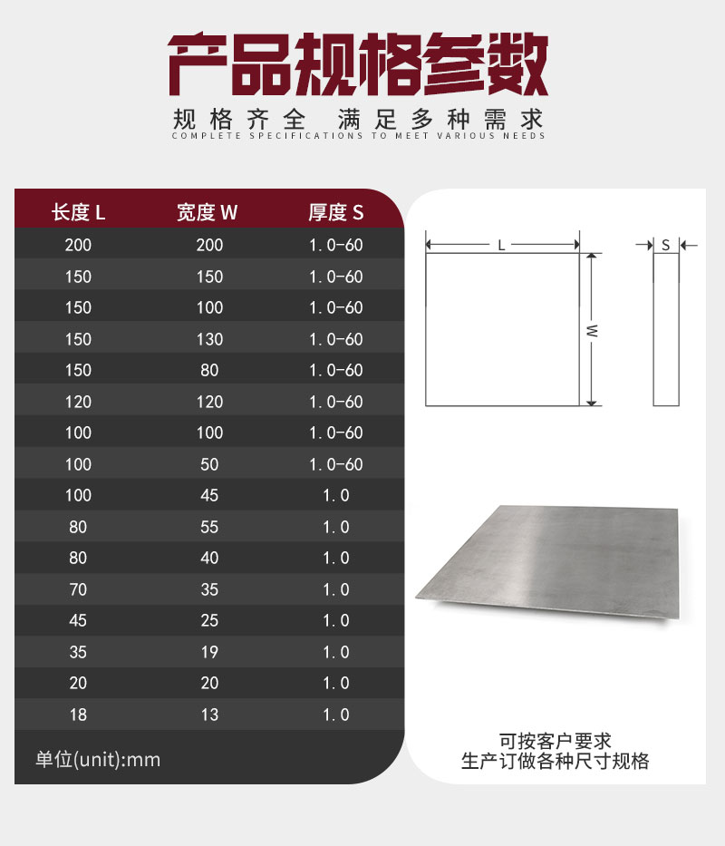 输送带清扫器刮刀