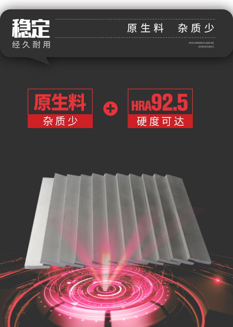 输送带清扫器刮刀