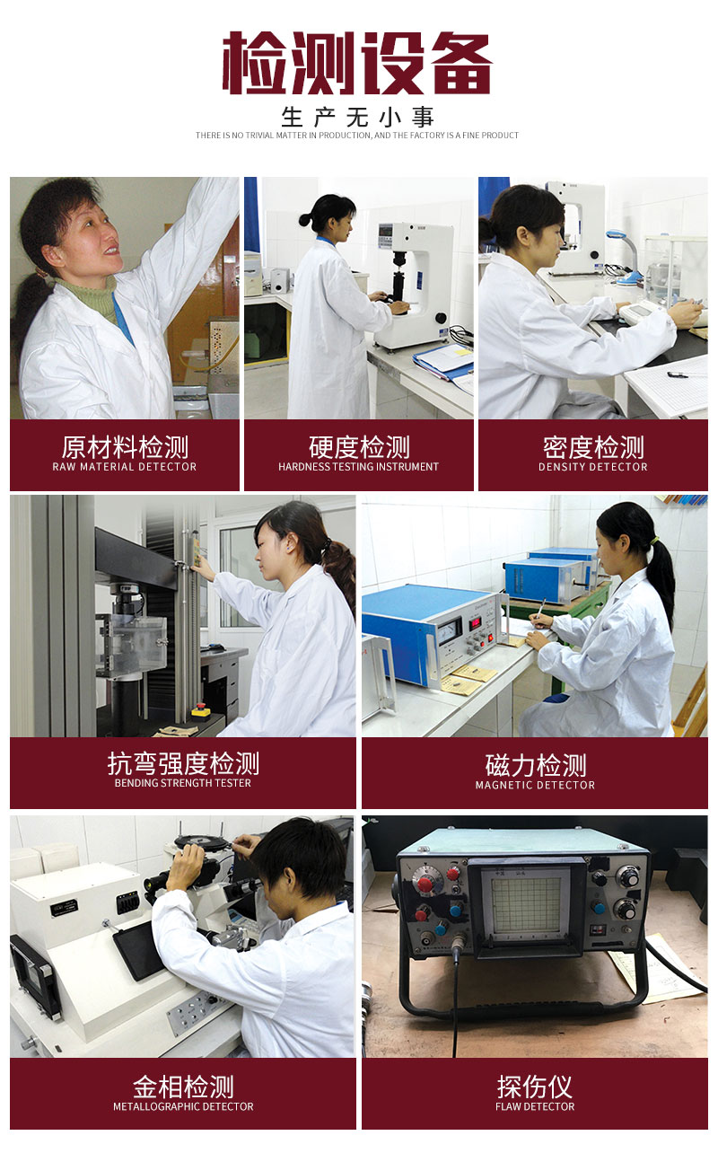 输送带清扫器刮刀