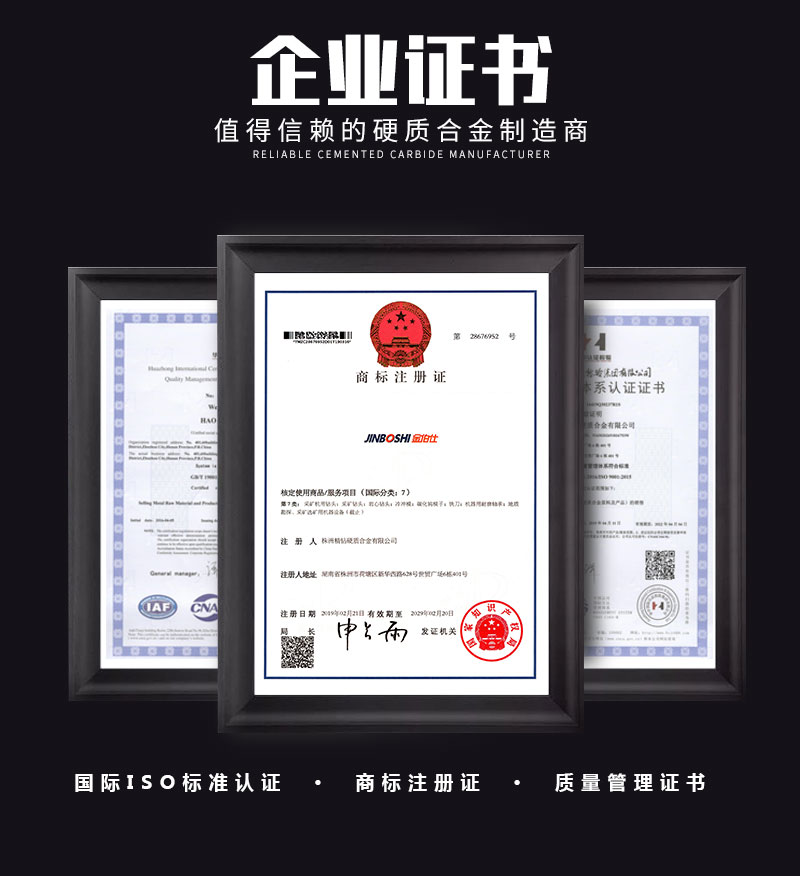 输送带清扫器刮刀