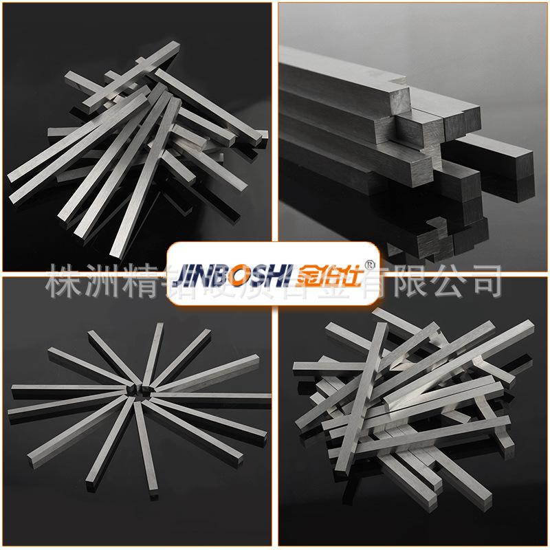 YL10.2钨钢长条超硬钨钢刀条